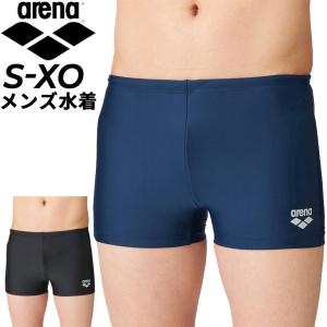 水着 メンズ アリーナ ARENA ボックスカット 水泳 競泳 スイム スイミング 練習用 男性 男子 ベーシック 無地 ブラック ネイビー /ARN-283N【返品不可】｜apworld