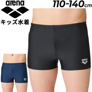 アリーナ（arena） スクール水着 男の子 子ども用 キッズ 110-140cm