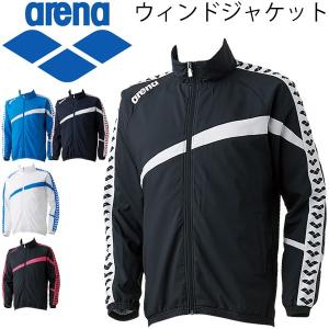 アリーナ arena ウィンドジャケット 競泳 水泳 ユニセックス