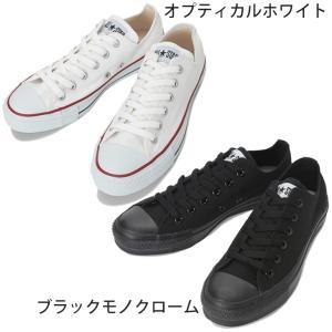 コンバース CONVERSE キャンバス オー...の詳細画像2