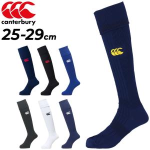 ラグビー ソックス 靴下 メンズ/カンタベリー canterbury ソリッドカラーストッキング 25〜29cm/ハイソックス 男性 試合 練習 トレーニング/AS08961｜apworld