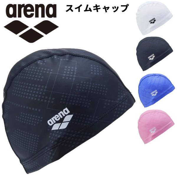 アリーナ スイムキャップ メンズ レディース arena 2ウェイシリコーンキャップ 水泳 公式大会...