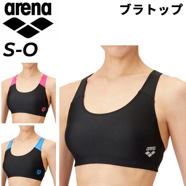 アリーナ ブラトップ レディース arena スポーツブラ 胸囲78-87cm 縫い込みパッド 水陸...