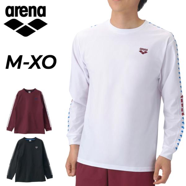 アリーナ 長袖 Tシャツ メンズ レディース arena チームライン ロンT 長袖シャツ トレーニ...