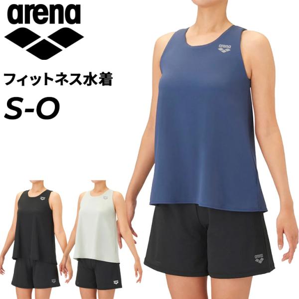アリーナ レディース フィットネス水着 上下 セットアップ arena フィットネスセパレート ミド...