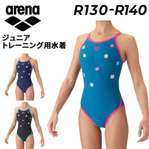 アリーナ arena ジュニア 女子 水泳 練習用水着 R130 R140 arena タフスーツ トレーニングワンピース（オープンバック）子ども 女の子 /AS6FWM27G【返品不可】