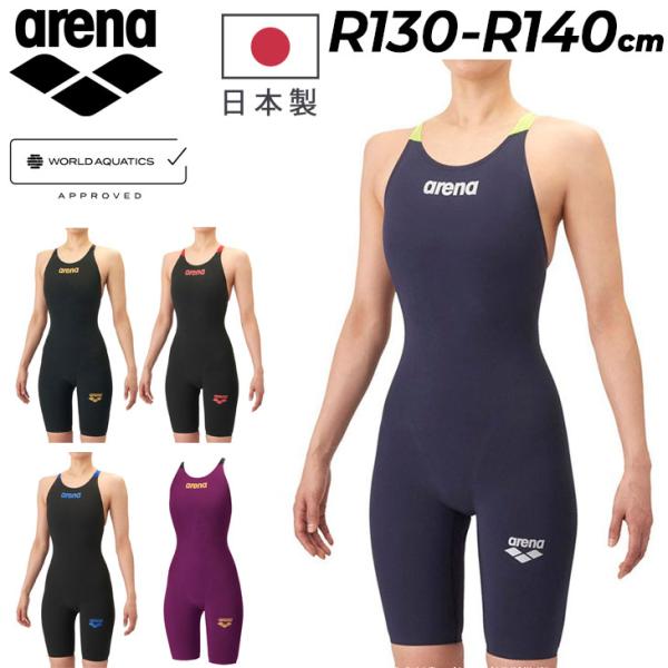 アリーナ WA承認 ジュニア 女子 競泳水着 R130 R140 公式大会可 arena レーシング...