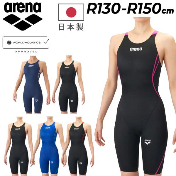アリーナ WA承認 ジュニア 女子 競泳水着 R130 R140 R150 公式大会可 arena ...