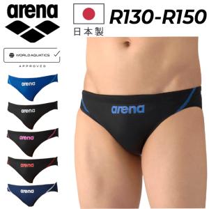 MIZUNO（ミズノ） 競泳用オープンウォーター ロングスパッツ メンズ