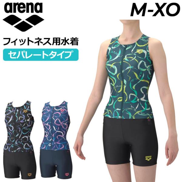 アリーナ レディース フィットネス水着 水泳 arena フィットネスセパレーツ ミドルレッグ 差し...