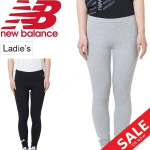 ロングタイツ レディース ニューバランス newbalance エッセンシャル コットン レギンス/10分丈 スパッツ 女性 スポーツ カジュアル ウェア /AWP83554｜apworld