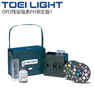 DPD残留塩素PH測定器1 水泳用品 トーエイライト TOEI LIGHT 錠剤タイプ フィルター回転式 体育器具 用具/B-4260