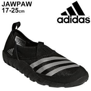 キッズ ウォーターシューズ ジュニア 男の子 女の子 子供靴 17.0-25.0cm/アディダス adidas ジャウパウ JAWPAW K/スリッポン アウトドア 水遊び 海 川 /B39821