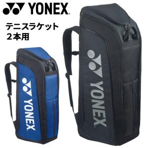 YONEX（ヨネックス） ラケットバッグ（リュック対応） BAG2462