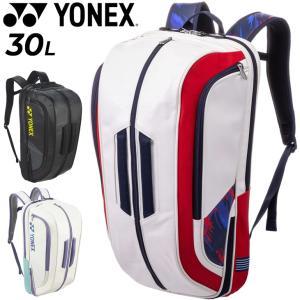 ヨネックス ラケットバッグ テニス 2本用 YONEX バックパック 30L 硬式テニス ソフトテニス スポーツバッグ ラケットケース ブランド /BAG2448Y【ギフト不可】｜apworld