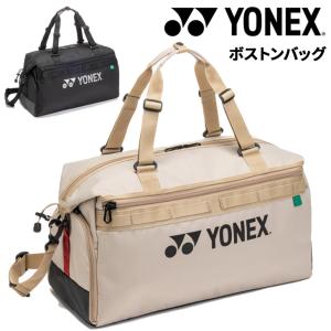 ヨネックス ボストンバッグ YONEX ラケット収納可 スポーツバッグ 大容量 鞄 ショルダー 肩掛け 手持ち テニス ソフトテニス /BAG2626【ギフト不可】