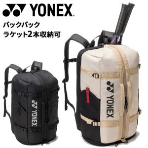 ヨネックス バックパック 40L テニス2本用 ユニセックス YONEX 大容量 40リットル 多機能 ラケットリュック ラケットバッグ テニスバッグ ソフトテニス /BAG2628