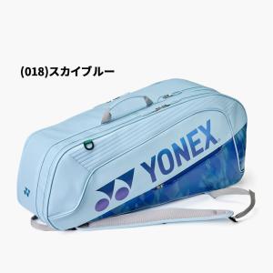 ヨネックス ラケットバッグ リュック付 テニス...の詳細画像2