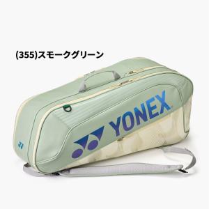 ヨネックス ラケットバッグ リュック付 テニス...の詳細画像3