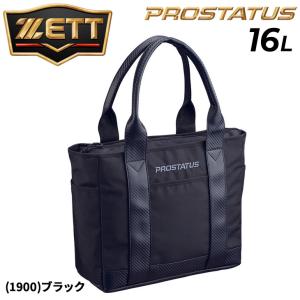 ゼット 野球 トートバッグ 約16L ZETT BASEBALL プロステイタス 野球バッグ スポーツバッグ 合成皮革 ブラック 黒 手提げ ショルダー /BAP7525B【ギフト不可】