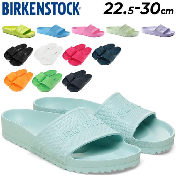 ビルケンシュトック バルバドス EVA サンダル メンズ レディースBIRKENSTOCK BARB...