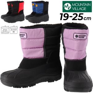 ジュニア ウィンターブーツ マウンテンヴィレッジ MOUNTAIN VILLAGE/キッズシューズ 子供靴 スノーブーツ ビーンブーツ 防水 保温 防寒 スパイク付き /BB-2022SP