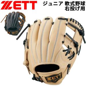ゼット ZETT 野球 一般硬式グローブ グラブ プロステイタス 右投げ