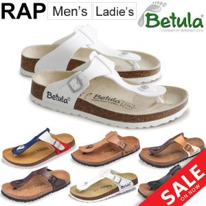 ビルケンシュトック ビルケン BIRKENSTOCK サンダル Betula RAP(ベチュラ ラップ)