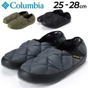 モックシューズ メンズ スリッポン 靴/コロンビア Columbia アウトドア キャンプ テントシューズ/防寒 保温 ルームシューズ 男性 屋外 屋内 くつ/BM6178