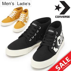スニーカー ミッドカット メンズ レディース シューズ スケートボード/コンバース converse シェブロン＆スター ボードスター /BOARDSTAR-SK-MD-