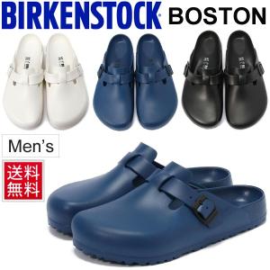 ビルケンシュトック サンダル ボストン BIRKENSTOCK BOSTON EVA ビルケン メンズ サボサンダル クロッグサンダル 男性 正規品 GE1002314/GE1002315/GE1002316｜apworld