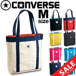 トートバッグ キャンバス コンバース converse Mサイズ レディース メンズ 帆布 手提げ ワンポイント カジュアルバッグ タウンユース 通学 習い事/C1704073