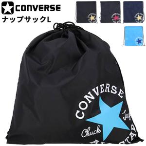 ナップサック Lサイズ コンバース CONVERSE バスケットボール ミニバス スポーツバッグ ジムサック サブバッグ ランドリーバッグ マルチスポーツ /C2255092｜apworld