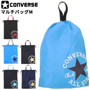 マルチバッグ(M) かばん コンバース CONVERSE スポーツバッグ 着替え 小物 シューズ サブバッグ バスケットボール 鞄 部活 試合 ジム/C2255094｜apworld