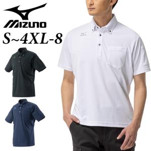 MIZUNO（ミズノ） ポロシャツ 半袖 メンズ 5L 6L 大きいサイズ ナビ