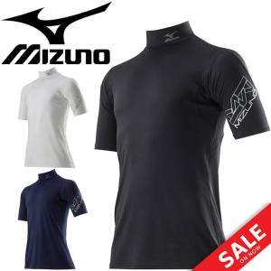 ミズノ ワーキングウェア メンズ レディース mizuno ゼロプラス アンダーシャツ ハイネック 半袖 作業服 トップス/C2JJ8180の商品画像