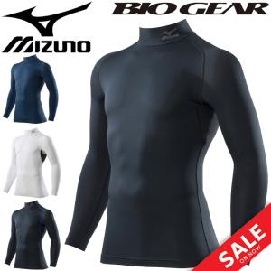 ミズノ アンダーウェア 長袖 シャツ メンズ レディース コンプレッション mizuno BIO GEAR バイオギア/スポーツ ワーキング 吸汗速乾/C2JJ8183の商品画像