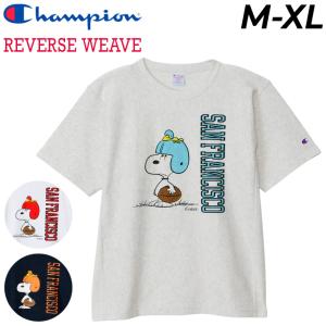 Champion チャンピオン スヌーピーコラボ 半袖Tシャツ メンズ