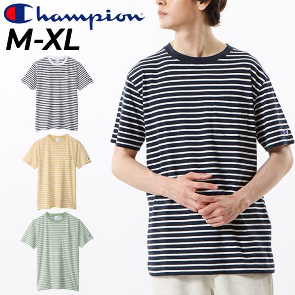 チャンピオン 半袖 Tシャツ メンズ Champion ボーダー柄 ポケット付 コットン100％ ク...