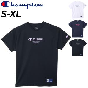 チャンピオン 半袖 Tシャツ メンズ Champion バレーボール トレーニング スポーツウェア 吸汗速乾 抗菌防臭 男性 トップス 練習着 部活/C3-XV308｜apworld