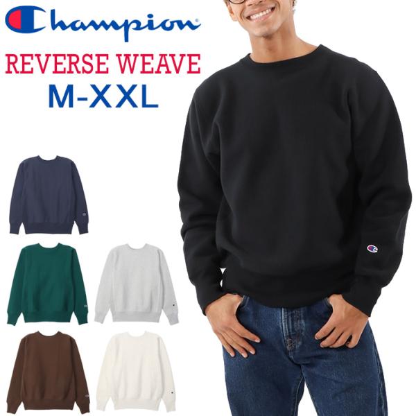 チャンピオン トレーナー 長袖 メンズ チャンピオン Champion REVERSE WEAVE ...
