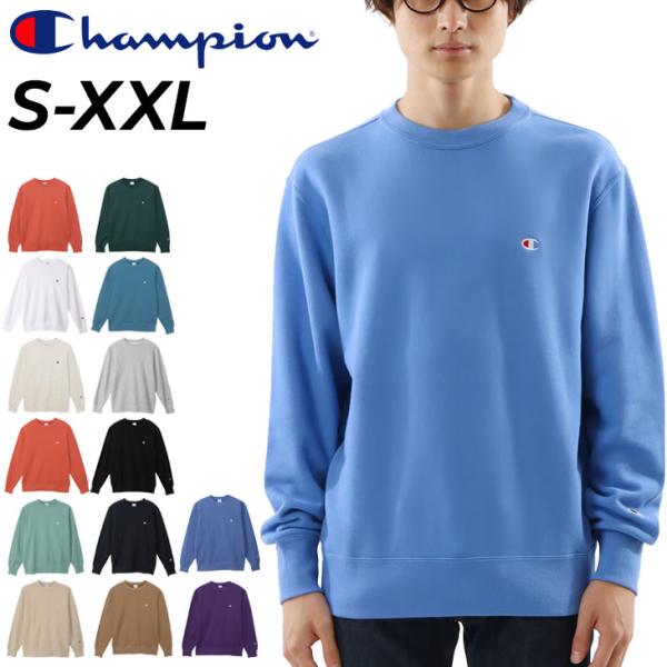 チャンピオン トレーナー 長袖 メンズ Champion スウェットシャツ クルーネック 無地 裏毛...