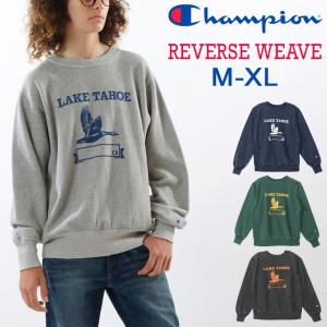 チャンピオン スウェットシャツ 長袖 メンズ  Champion リバースウィーブ REVERSE WEAVE プルオーバー 裏毛 裏パイル 薄手 トップス スエット /C3-Z013｜apworld