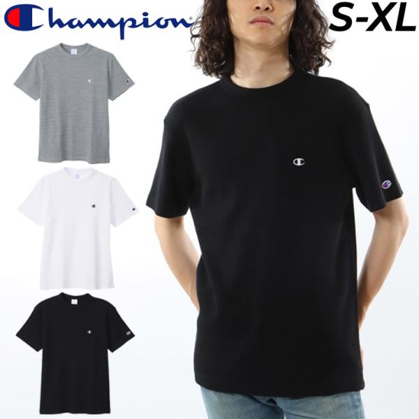 チャンピオン 半袖 Tシャツ メンズ Champion ワッフル生地 半袖シャツ ベーシック クルー...