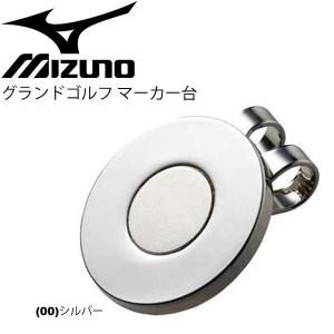 グラウンドゴルフ マーカー台 ミズノ MIZUNO クリップ付 アクセサリー グランドゴルフ 用品/C3JAP80000｜apworld