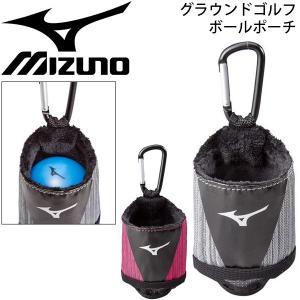 グラウンドゴルフ ボールケース ボール入れ ミズノ mizuno ボールポーチ グランドゴルフ 1個入れ 持ち運び バッグ /C3JCP802｜apworld