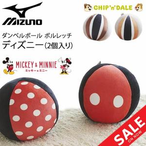 MIZUNO（ミズノ） ミッキー＆ミニー ボルレッチでエクササイズ