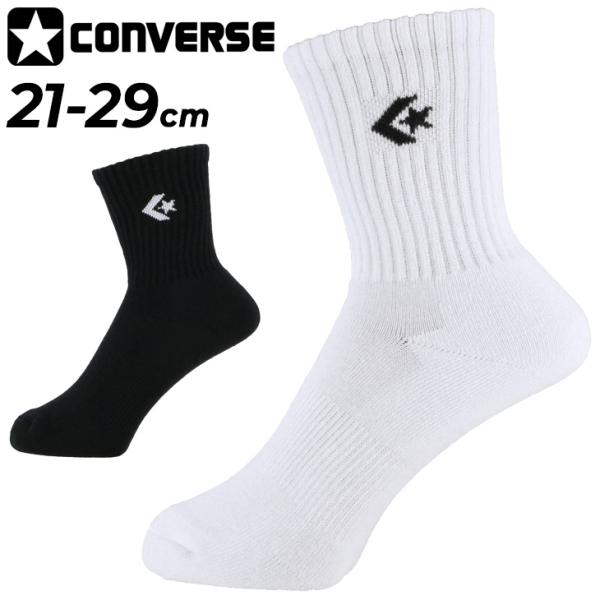 コンバース スポーツソックス converse ミドル丈 靴下 19-29cm メンズ レディース ...