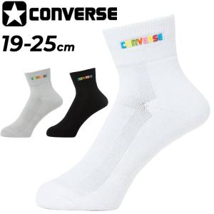 コンバース 靴下 スポーツソックス converse ニューアンクルソックス 19-25cm ジュニア レディース バスケットボール JBA規定対応 くつした/CB131053｜apworld