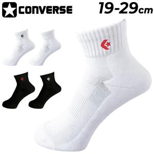 コンバース 靴下 スポーツソックス 19-29cm アンクル丈 メンズ レディース ジュニア CONVERSE ニューアンクルソックス 吸汗速乾 抗菌防臭 /CB16006